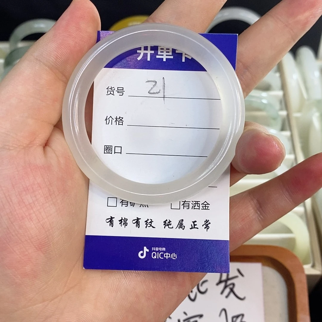 未镶嵌手镯石英质玉