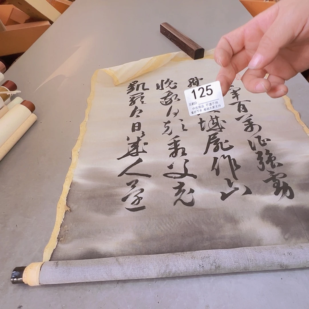 太****剪纸艺术125不退不换