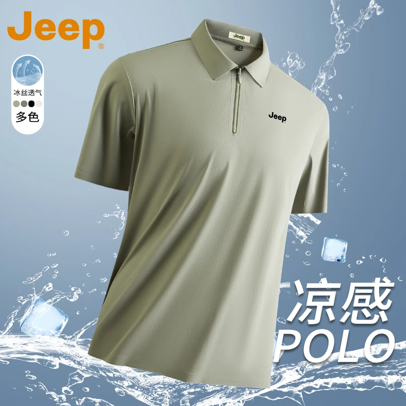 JEEP吉普【冰肌速干】冰丝POLO衫短袖男士夏季速干休闲T恤上衣服