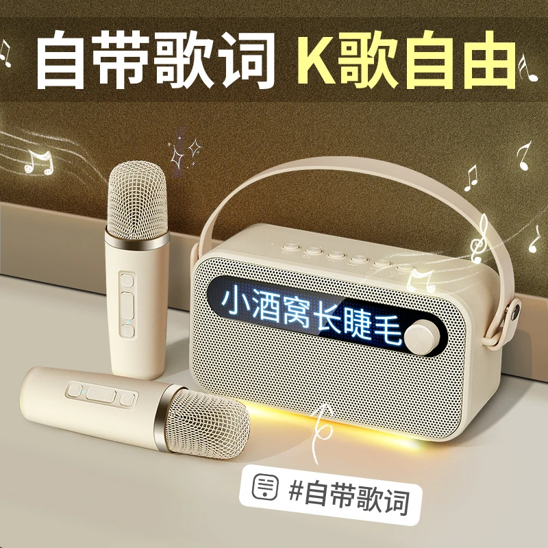 话筒音箱麦克风蓝牙卡拉OK唱歌机儿童K歌家用歌词字幕唱歌射灯