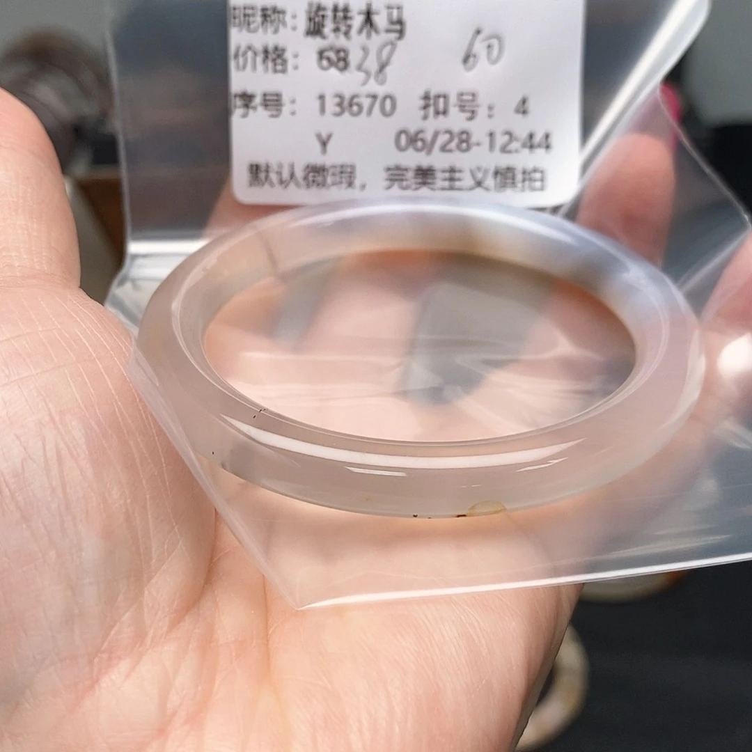 玛瑙/玉髓手镯合金旋**马