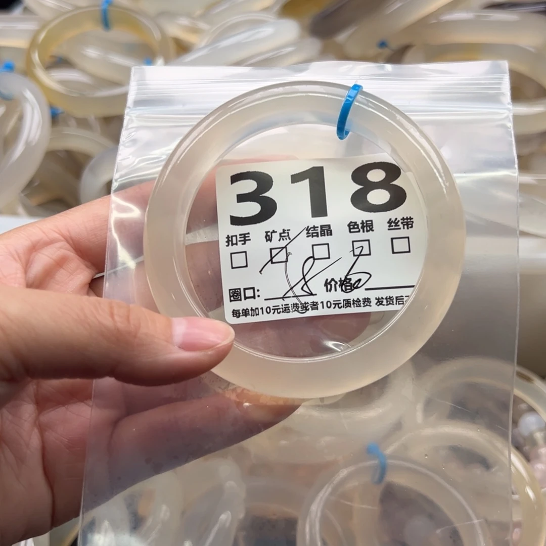 玛瑙/玉髓未镶嵌手镯318