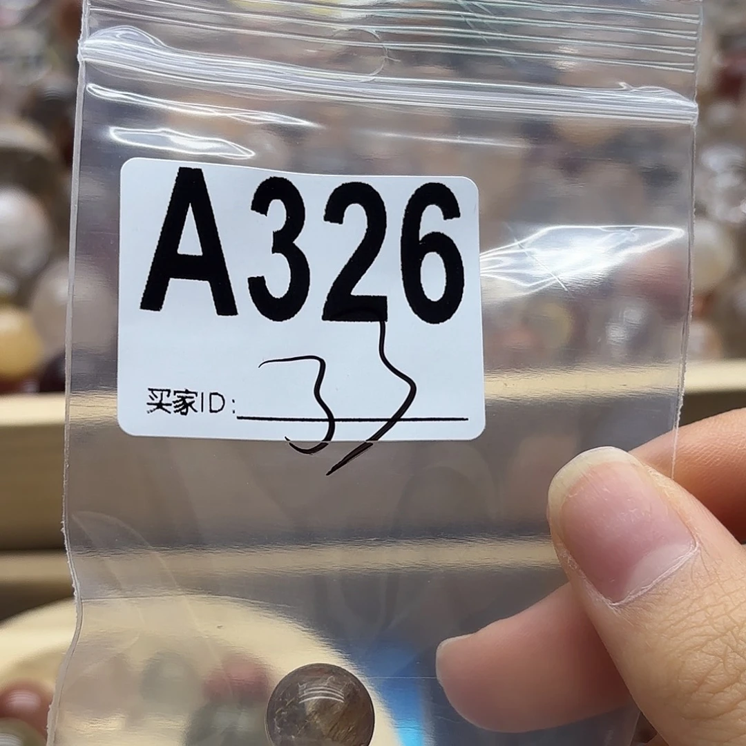 虫***子紫晶珠宝半成品未镶嵌326