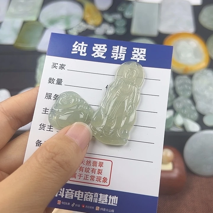 翡翠未镶嵌颈饰AA