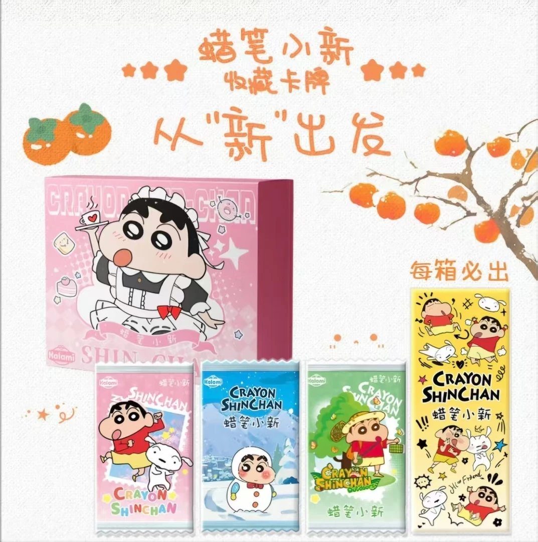 吖哔【半价宠粉】Kalami蜡笔小新 国卡二创 卡牌收藏盲盒【代拆】