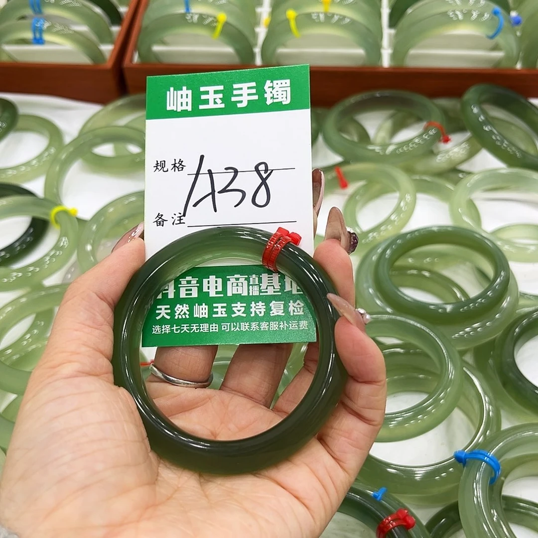 无***旭蛇纹石玉未镶嵌手镯