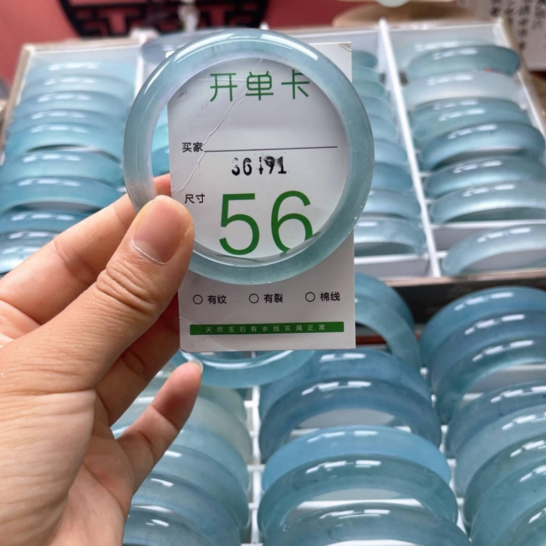M***g未镶嵌手镯石英质玉