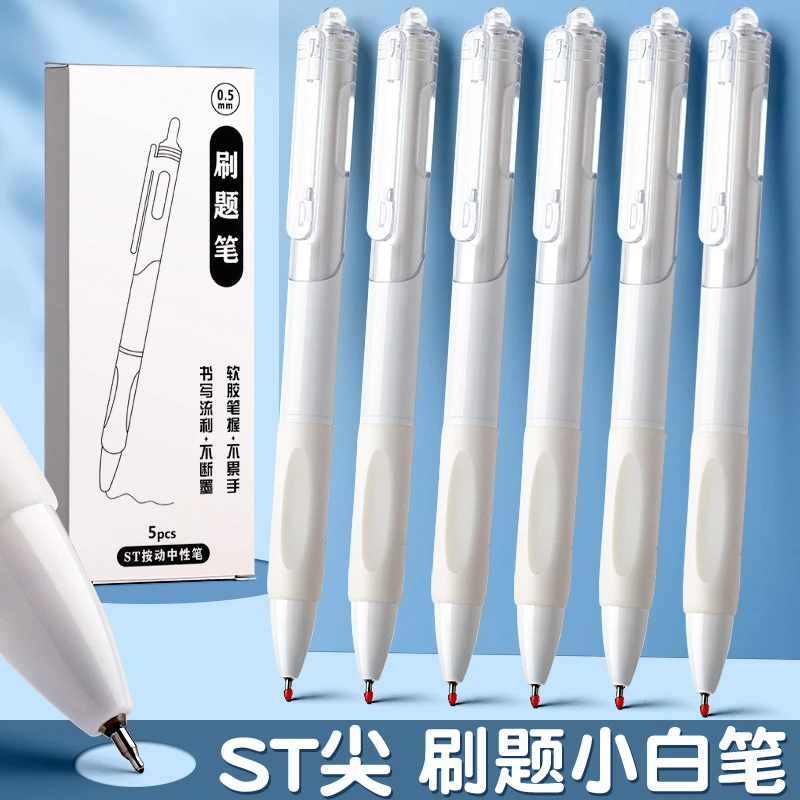 （老师推荐）【买10支送10支】S808速干刷题笔学生考试中性笔