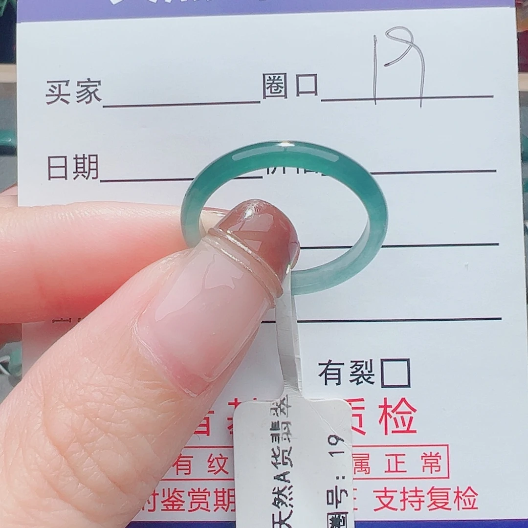 老***朱翡翠未镶嵌戒指戒指翡翠
