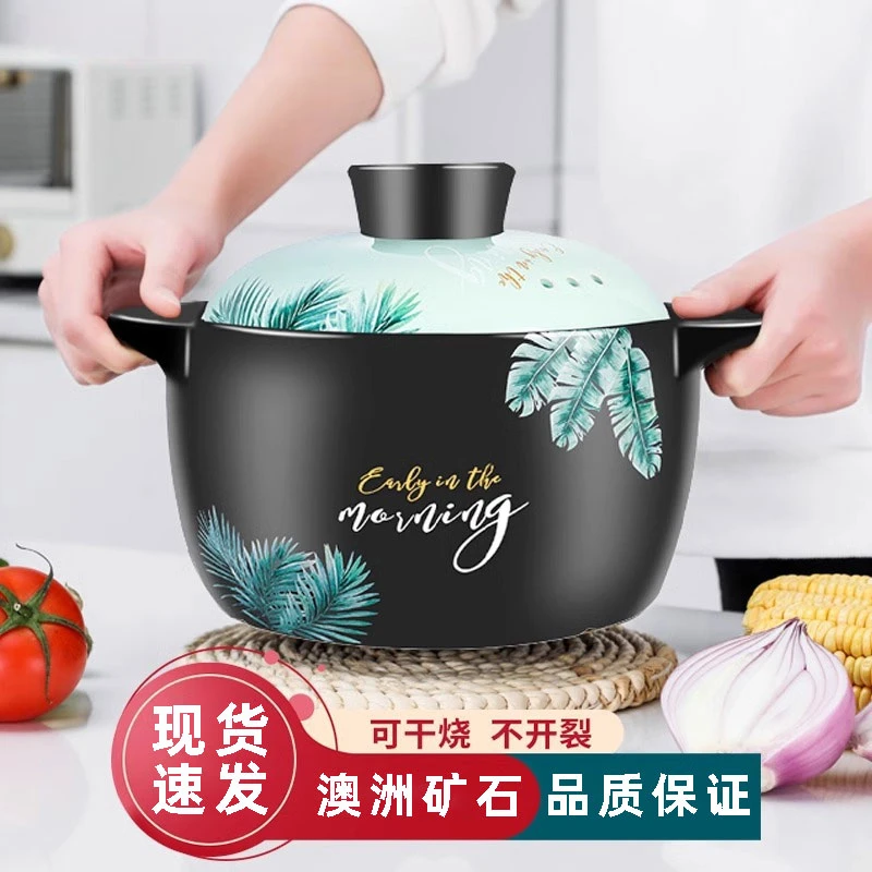 砂锅家用燃气煲煲仔饭炖锅大容量汤锅大号用煲汤炖汤陶瓷