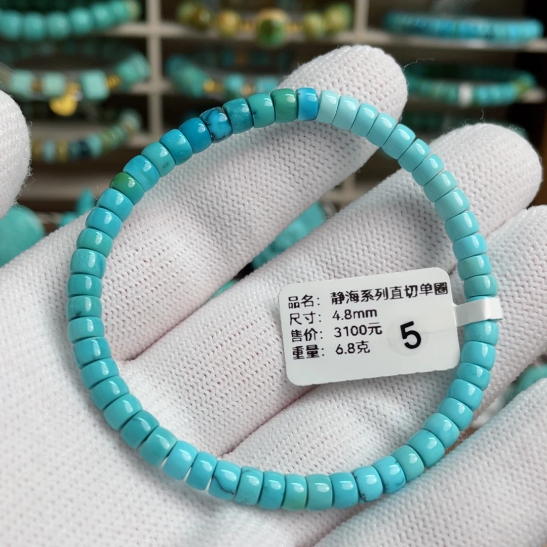 绿松石未镶嵌静海系列5号卡4.8