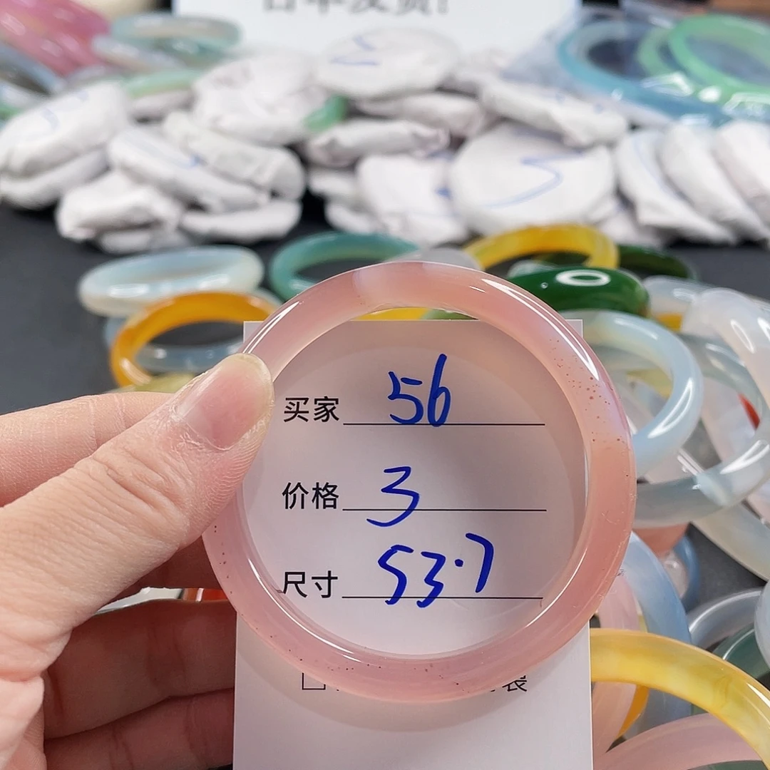 手镯玛瑙/玉髓未镶嵌