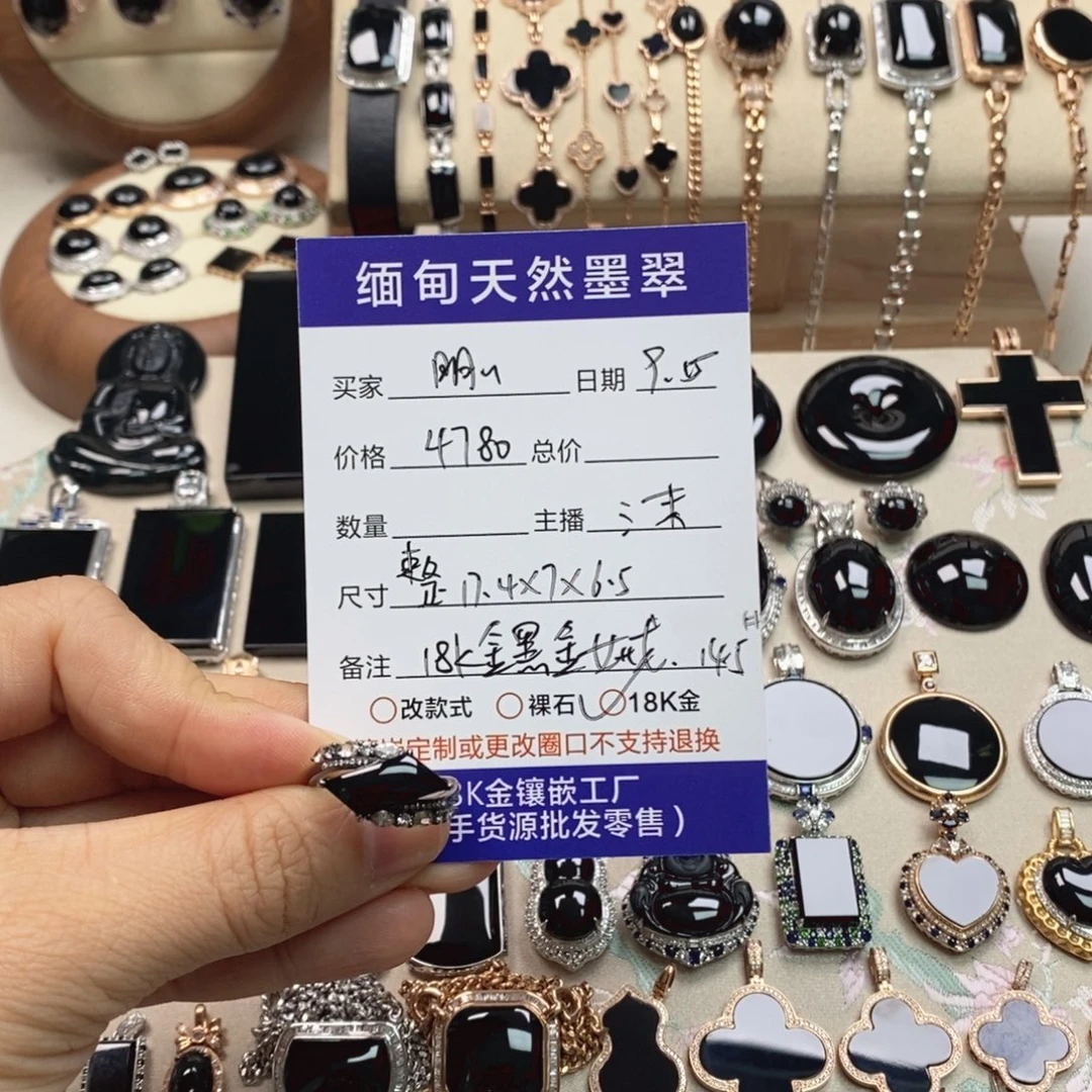 明***好18K金镶嵌戒指翡翠