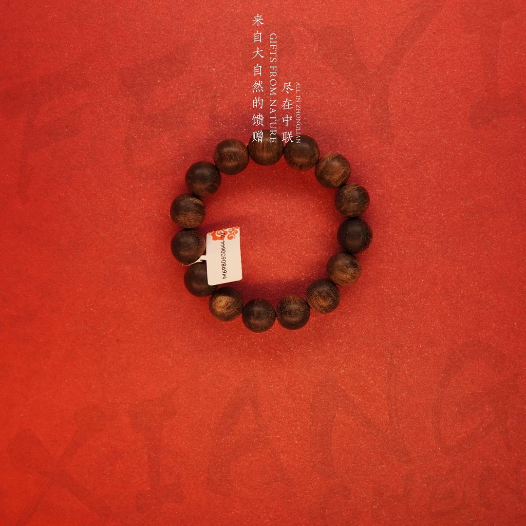 D75【芽庄白奇楠蚁沉全密化满油单圈】14.9mm-27.3g-M6980600644-10