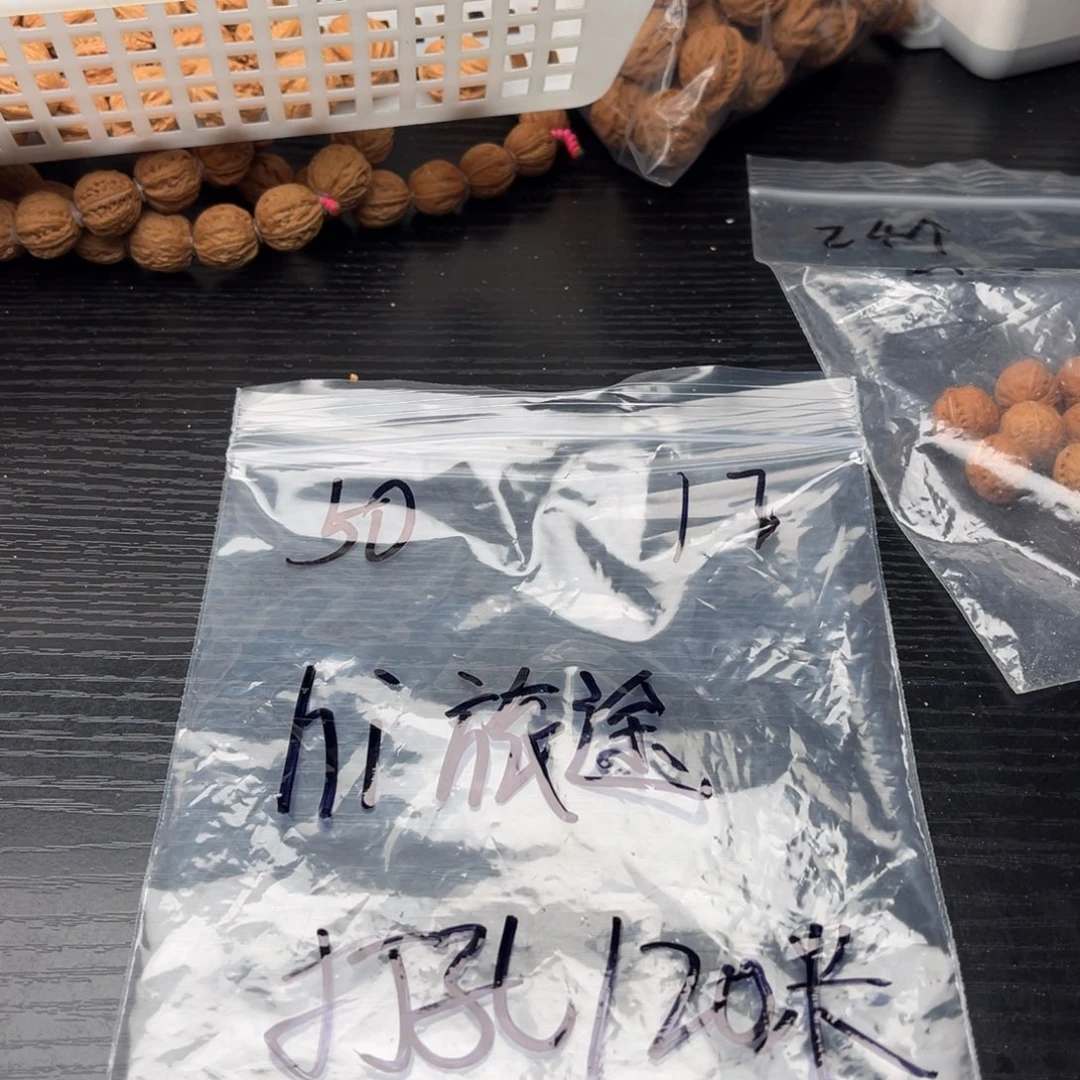 定制产品不退不换120
