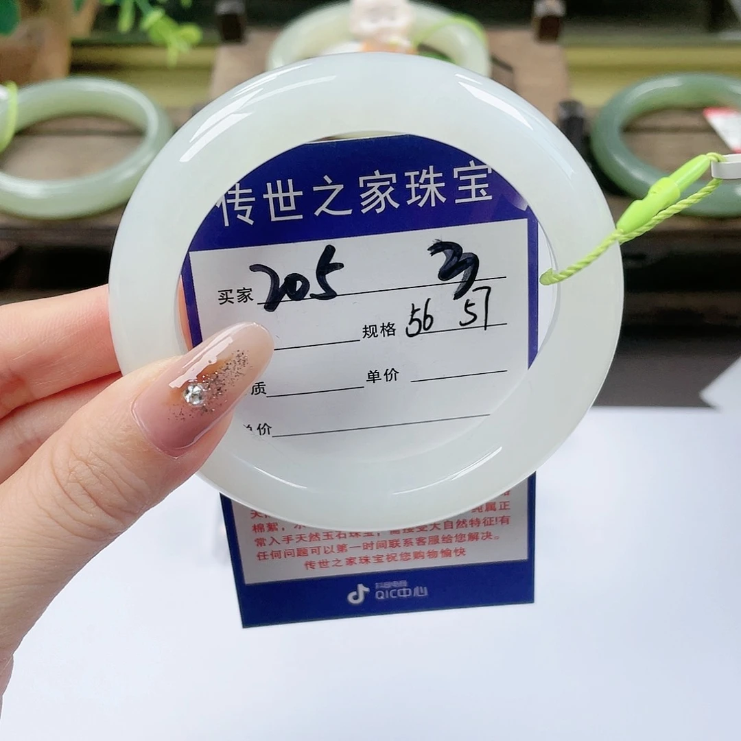 【闪购商品】未镶嵌手镯和田玉