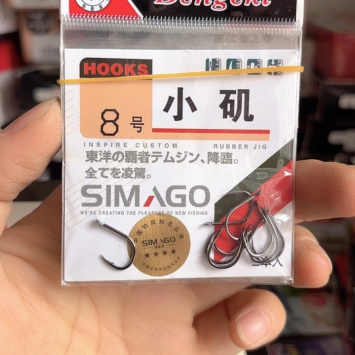 小鸡8号发10有刺。