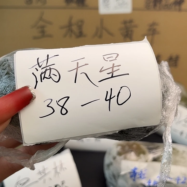 核桃满天星，开果不退换