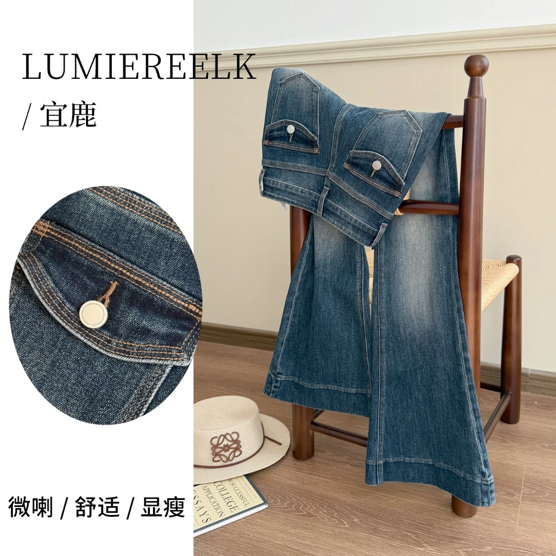 宜鹿【达】2025年秋冬爆款牛仔裤女【茉枫蓝】微喇裤加绒加厚