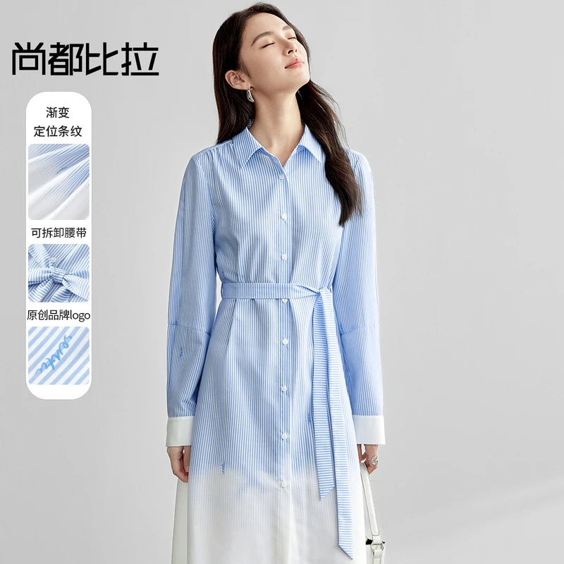 尚都比拉欧若风通勤气质条纹渐变撞色长袖衬衫连衣裙58394