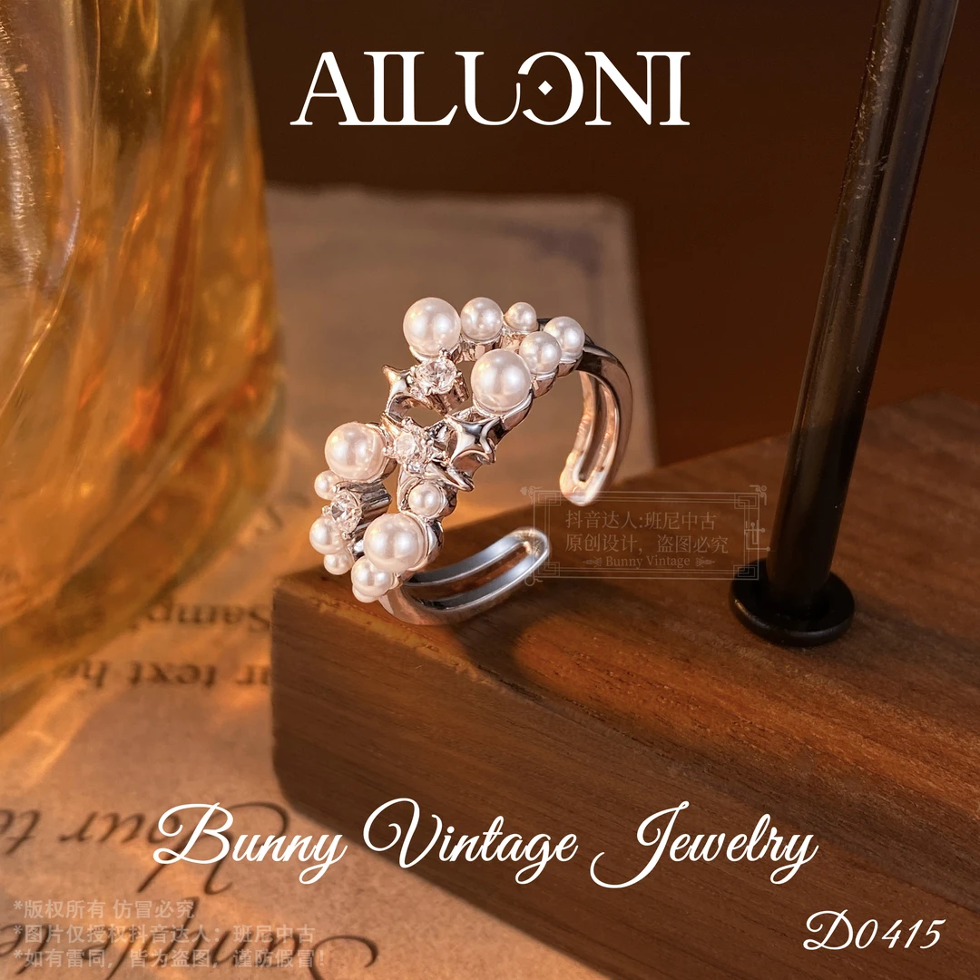D0415 法★【星光闪耀】春AILUONI 爱洛妮 限定 戒指