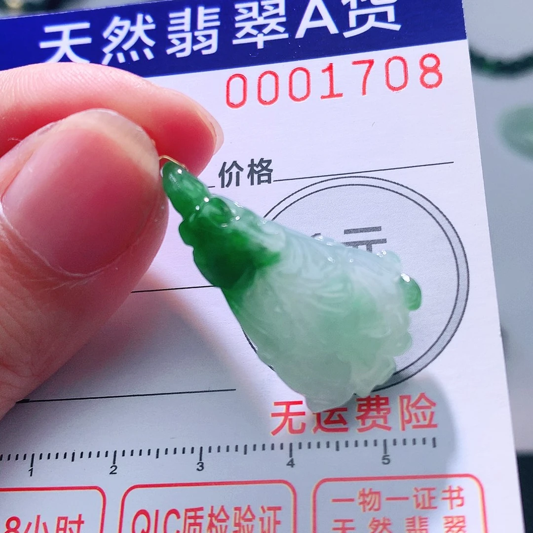 翡翠18K金镶嵌颈饰吊坠