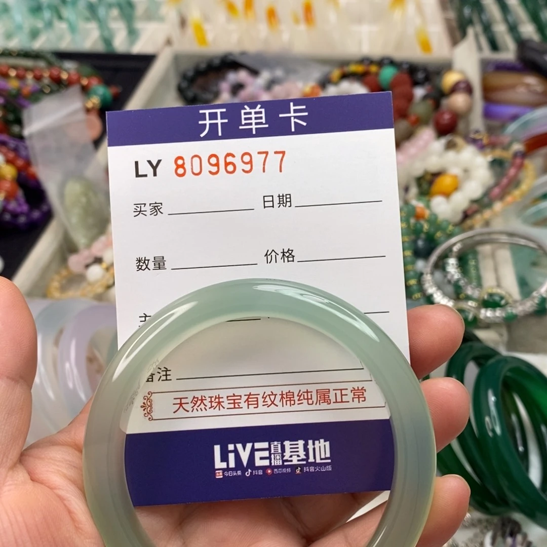 合金玛瑙手饰玛瑙