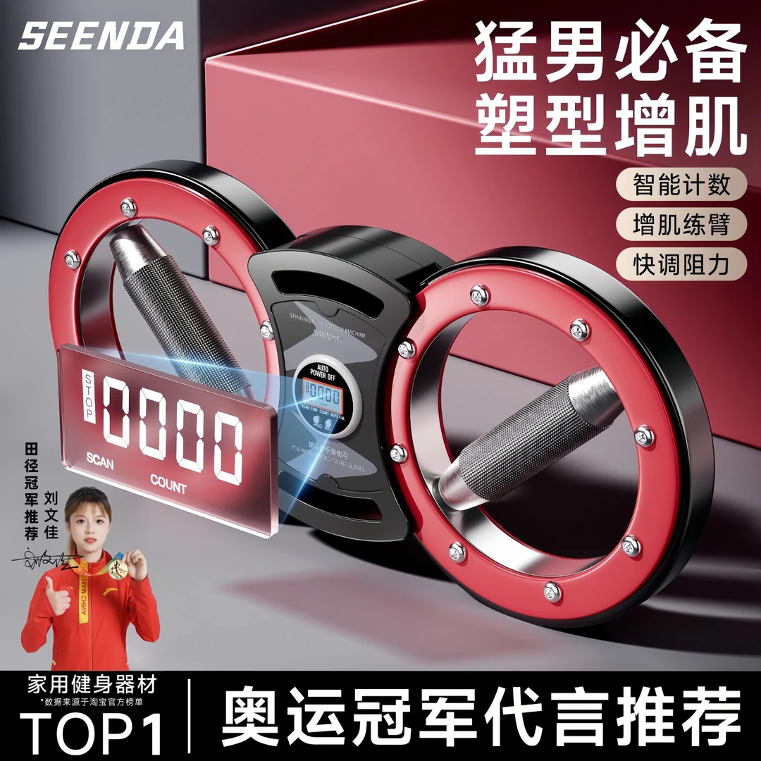 阻力可调节拳击速臂器新型臂力器男士家用练胸肌手臂肌肉健身器材