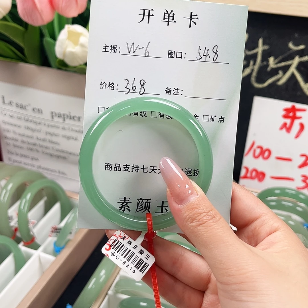 淼***道东陵石未镶嵌手镯
