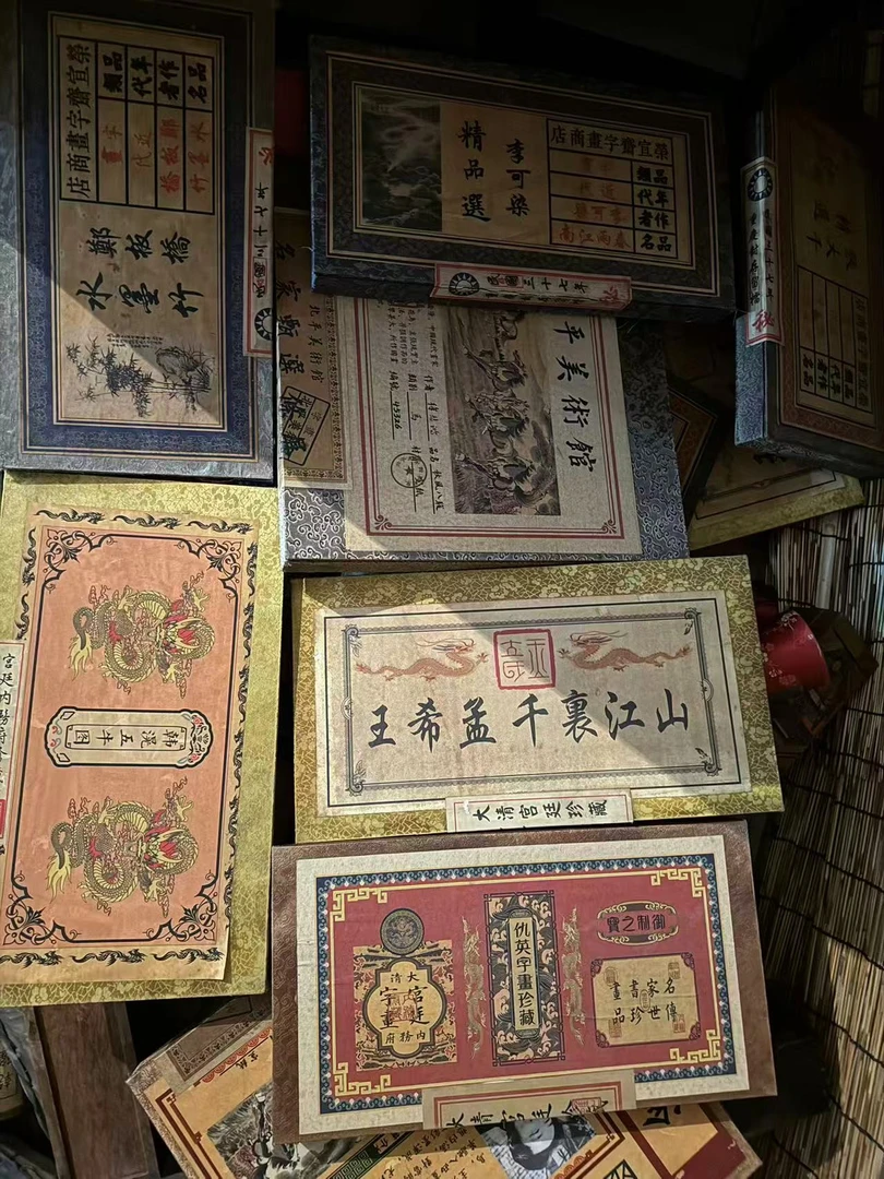 所见即所得--吉首多元百货铺子-画---书