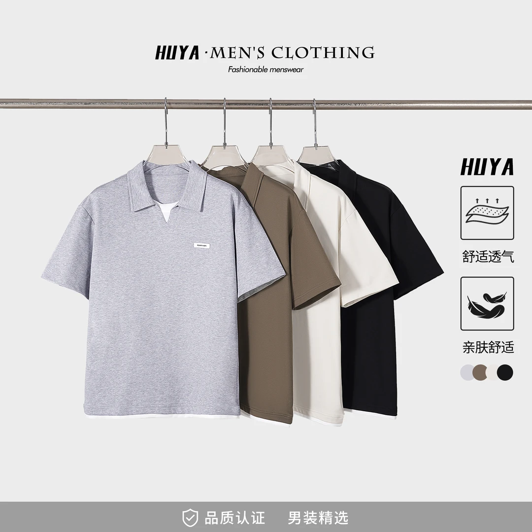 虎牙兄弟2025春夏新款宽松圆领男士假两件休闲百搭翻领T恤55000