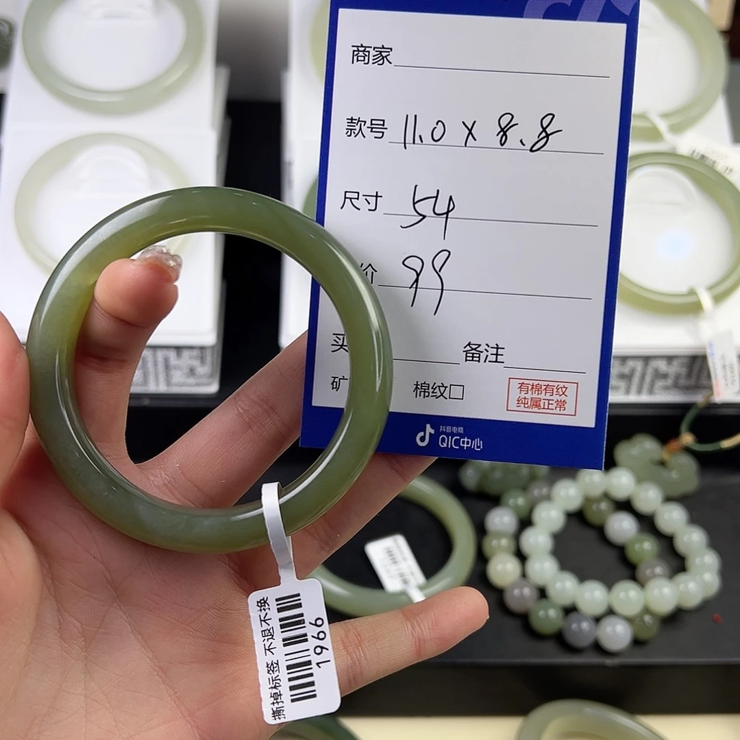 和田玉手镯未镶嵌蔚*?