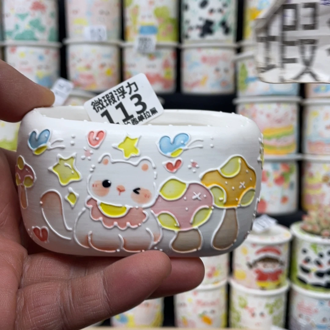 113 小嘟嘟嘟嘟嘟花盆