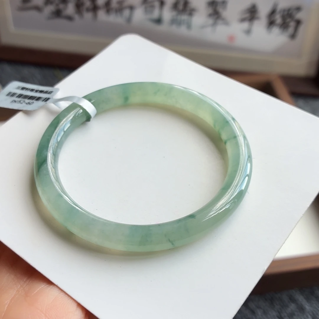 未镶嵌手镯翡翠 25 圆条53.7