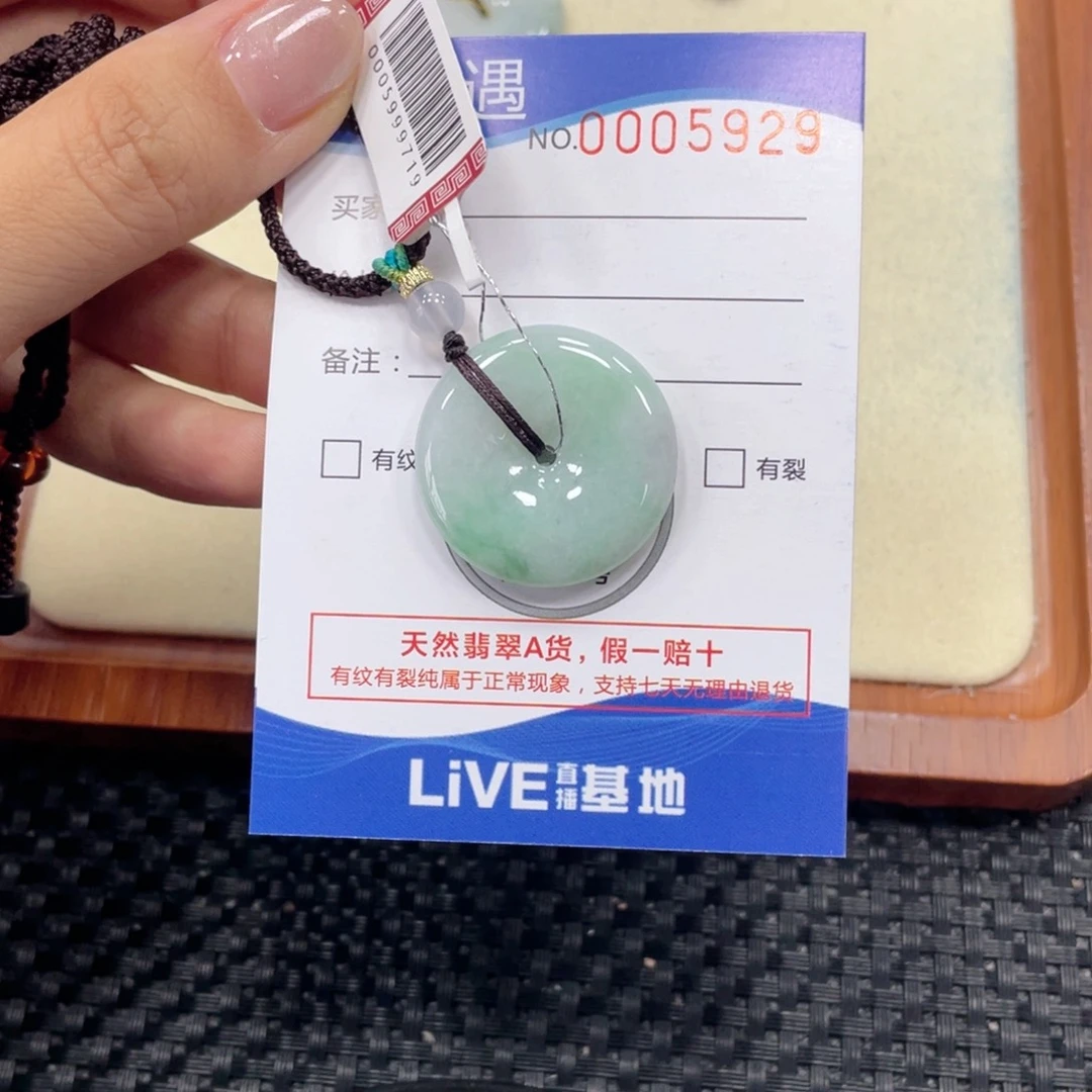 翡翠未镶嵌颈饰翡翠吊坠x5929