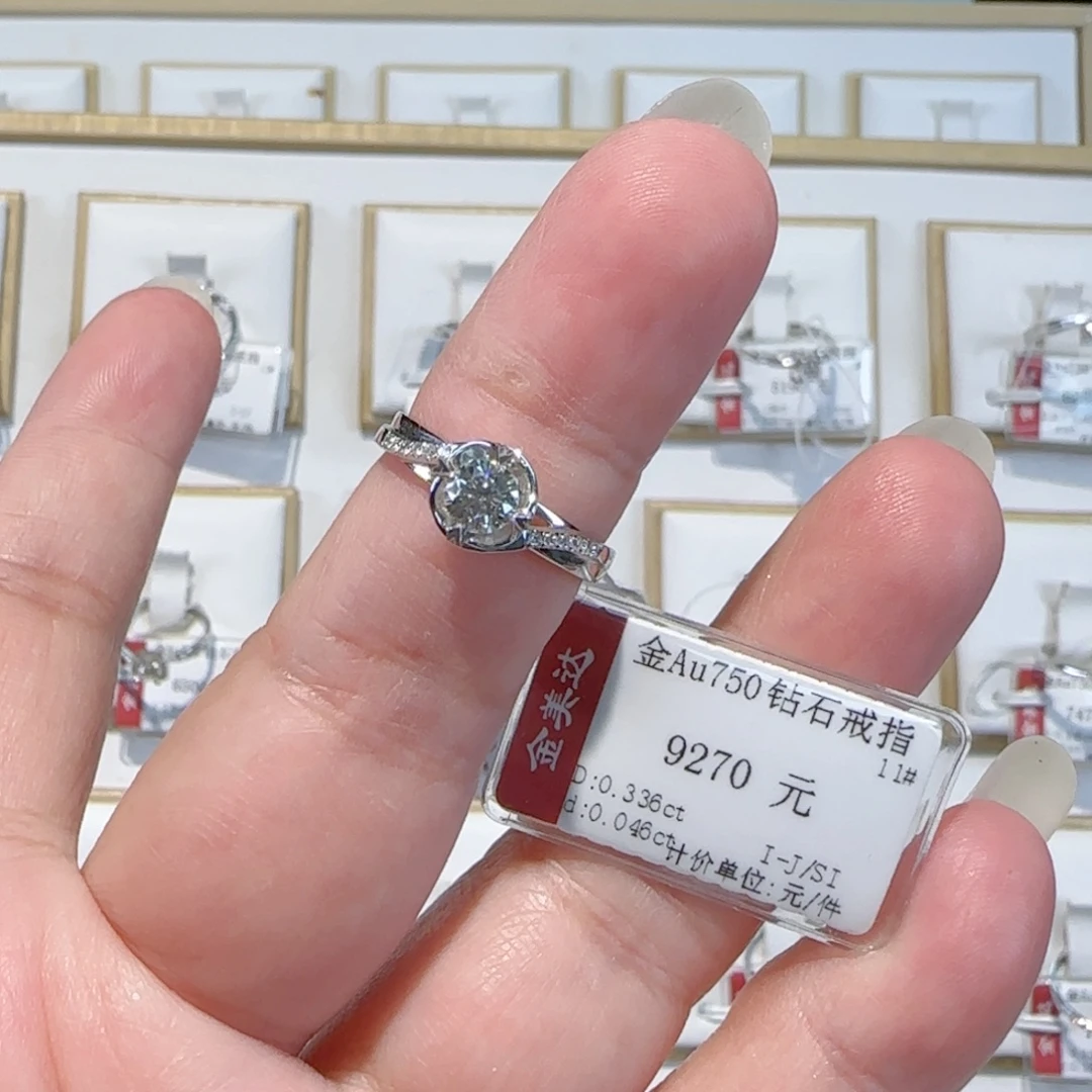 钻石戒指/指环18K金镶嵌