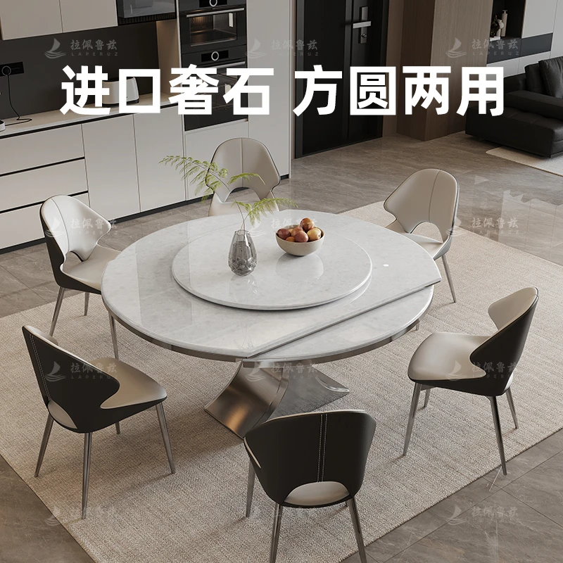 拉佩鲁兹（双C天然奢石）白晶钻方圆两用餐桌折叠小户型奢石餐桌