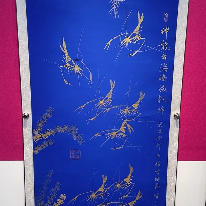 国画神龙出海…………………………