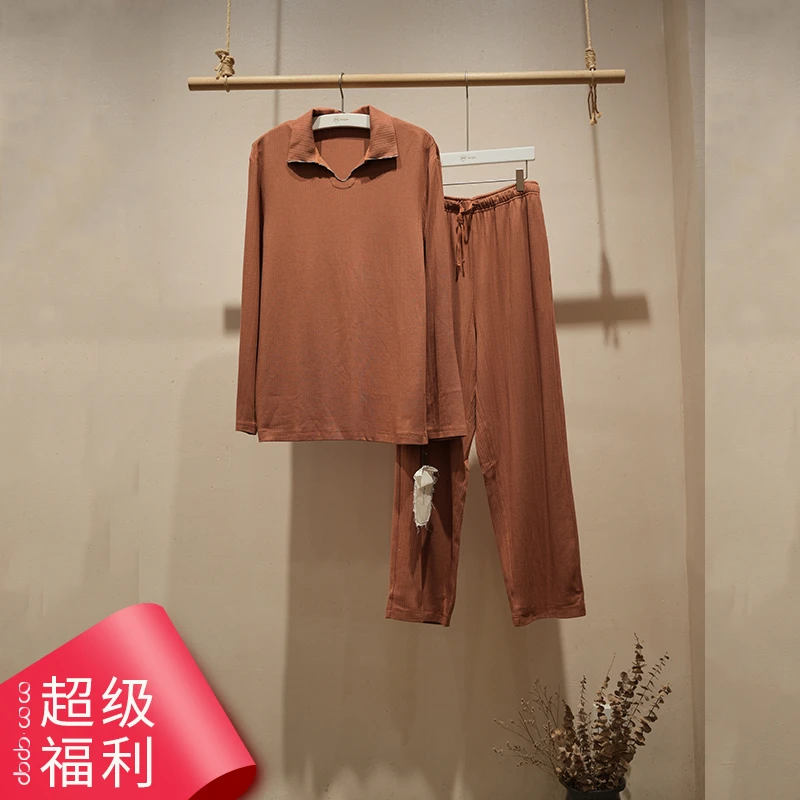 朵朵可可睡衣男秋冬针织睡眠纯色宽松翻领套头家居服套装408