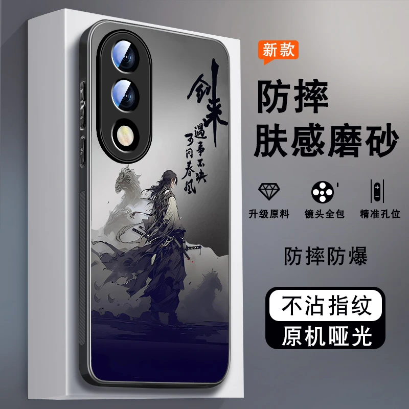 适用一加Ace5至尊版手机壳剑来1+Ace5竞速版新款磨砂全包防摔外壳