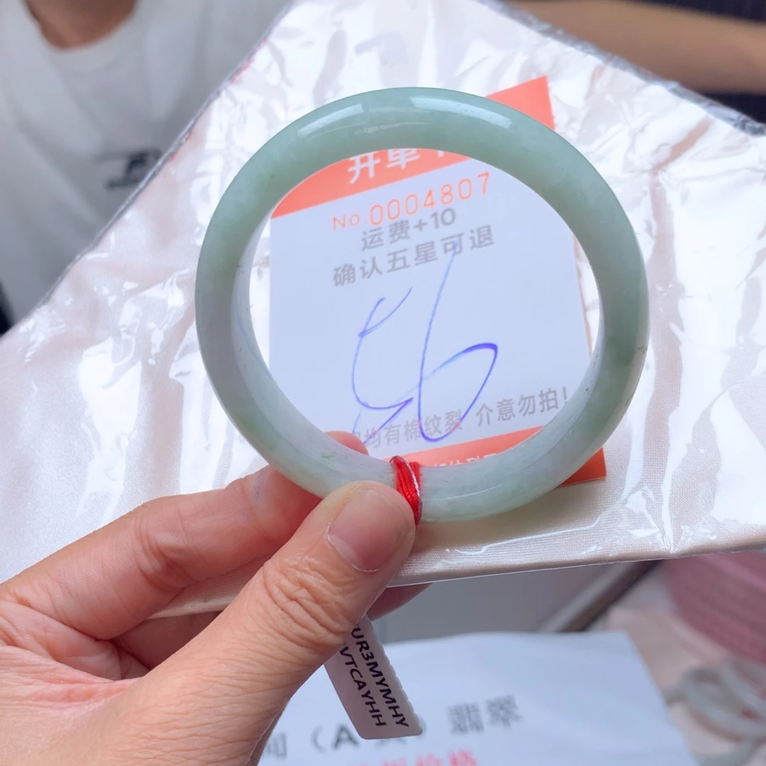 翡翠未镶嵌手镯hfjl