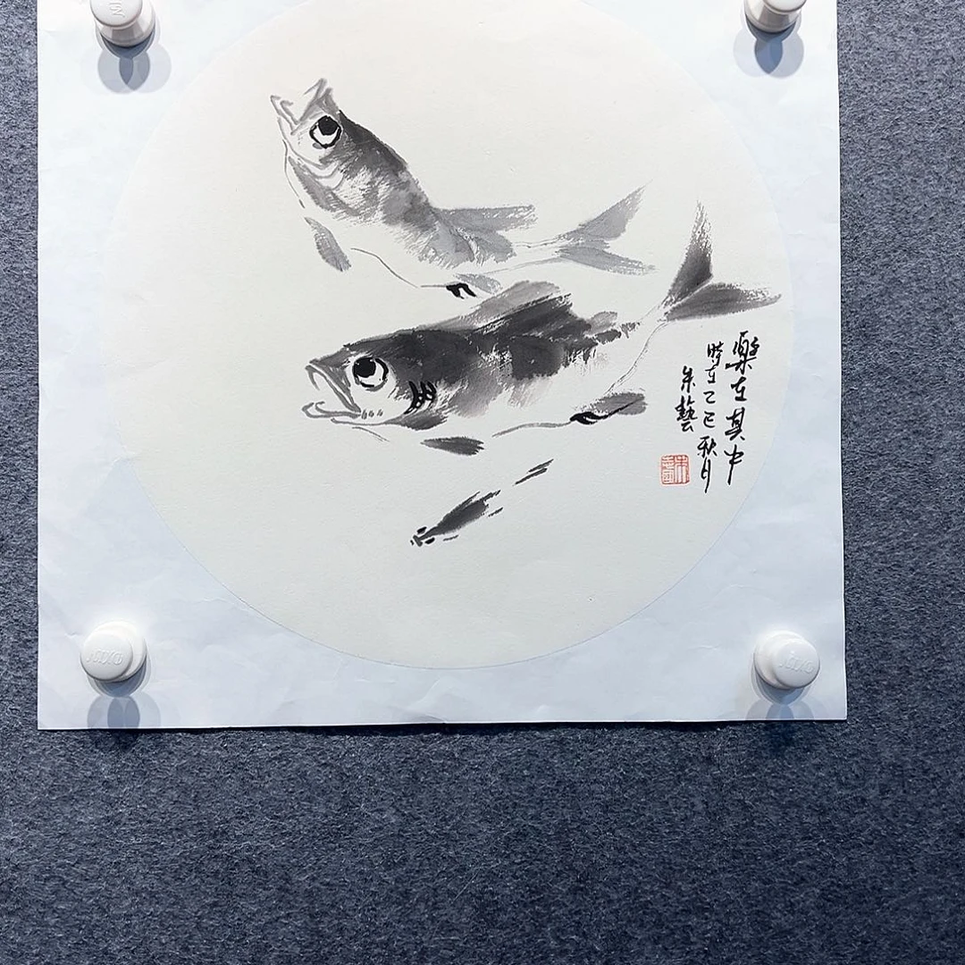 国画知鱼之乐纯手绘