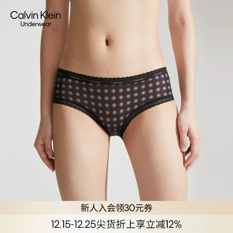 CK内衣女士本命年性感蕾丝花边拼接舒适透气防夹臀半包臀三角内裤