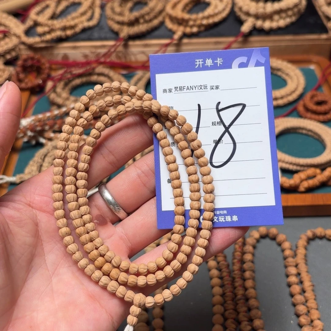 蟹***️吊坠柏香籽/百香籽18号