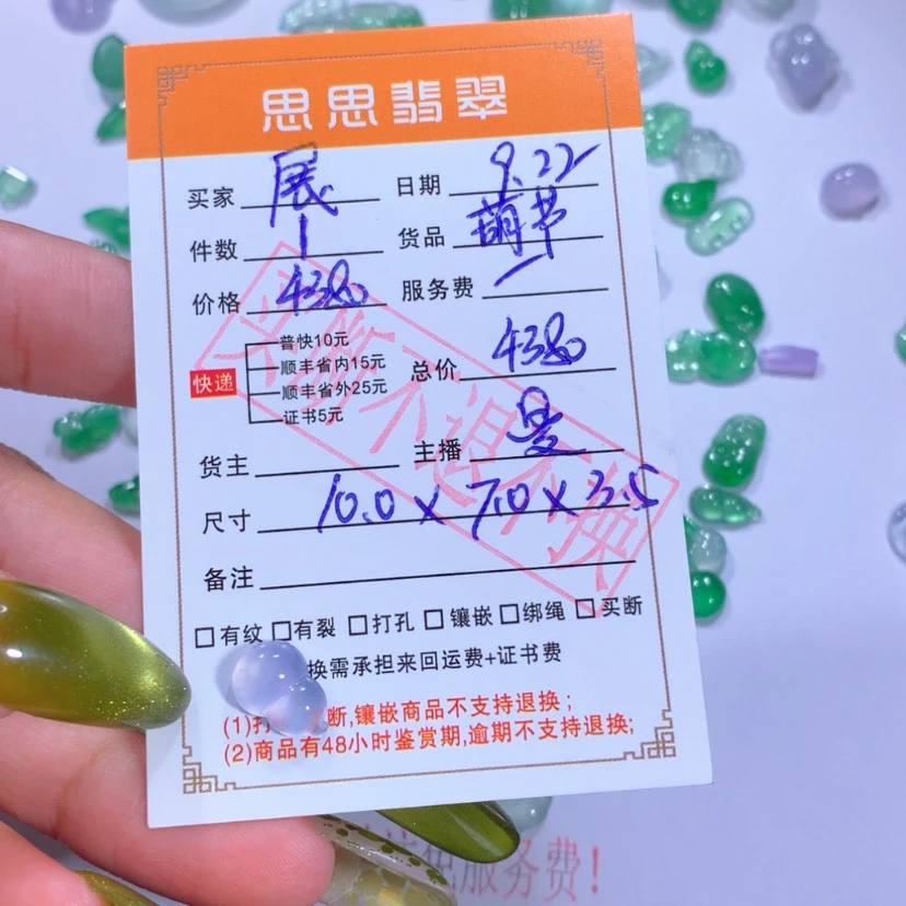 【闪购商品】颈饰未镶嵌翡翠展*葫芦