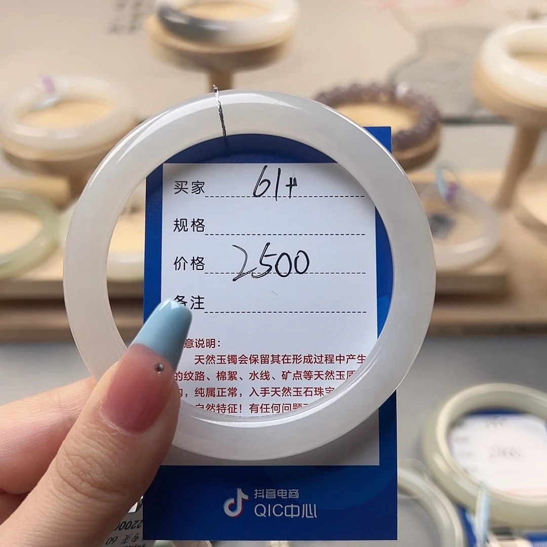 和田玉手镯未镶嵌不***?