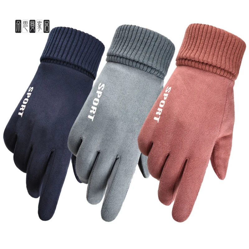 朵思曼冬季麂皮绒手套男保暖手套加绒开车骑行户外手套女士情侣跨