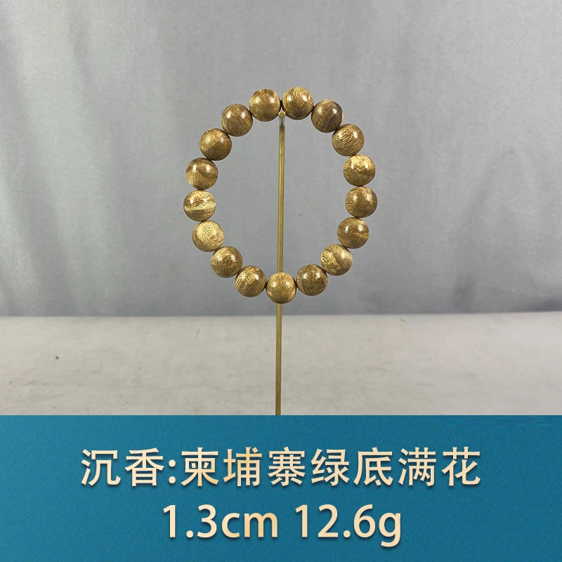 81521 柬埔寨绿底满花 沉香