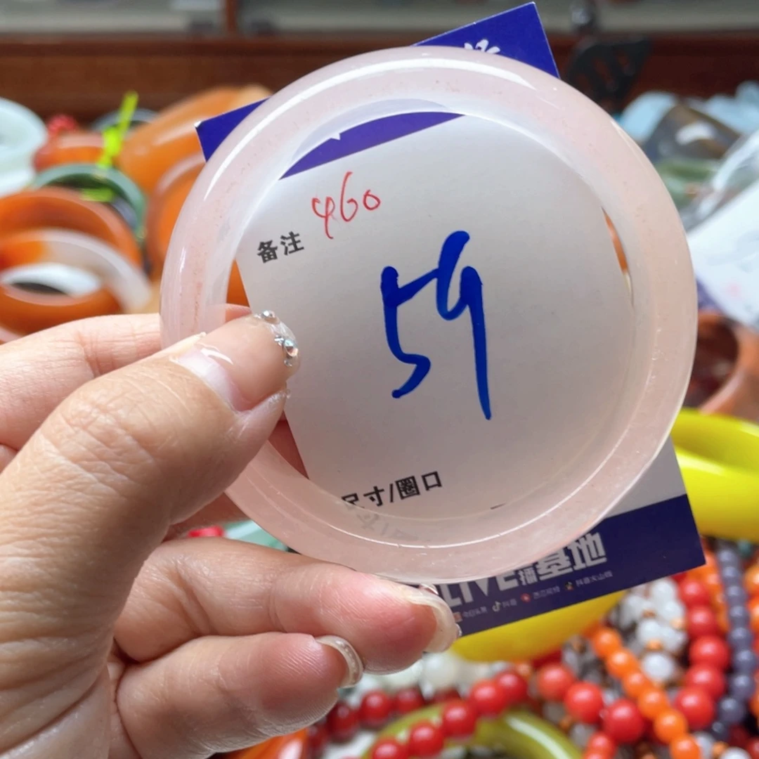 石英岩玉未镶嵌手镯