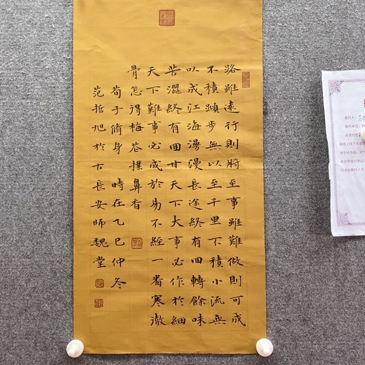 书法书法作品多次参加